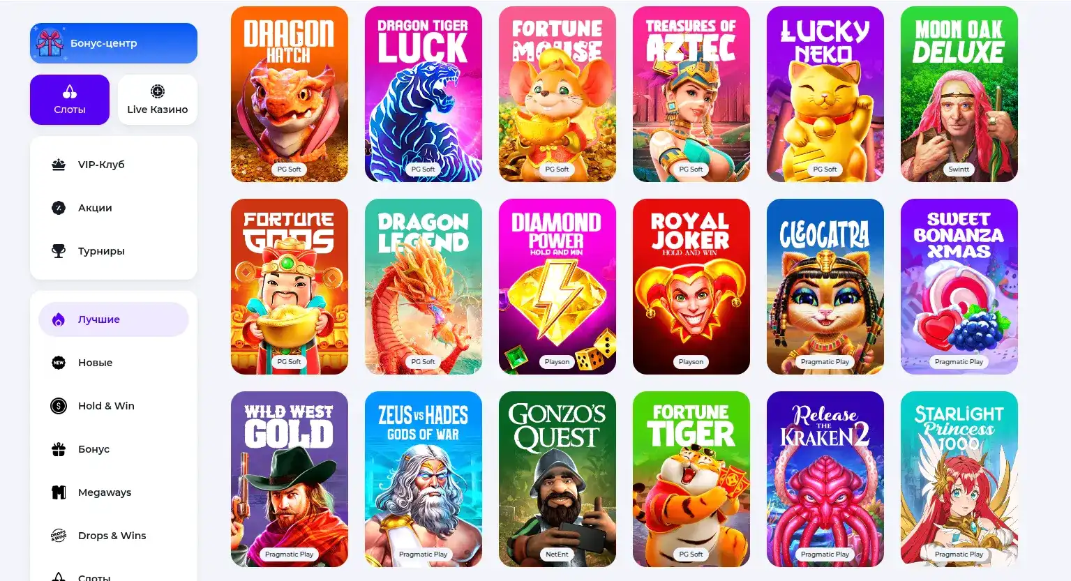 Мобильная версия сайта Lev casino на смартфоне